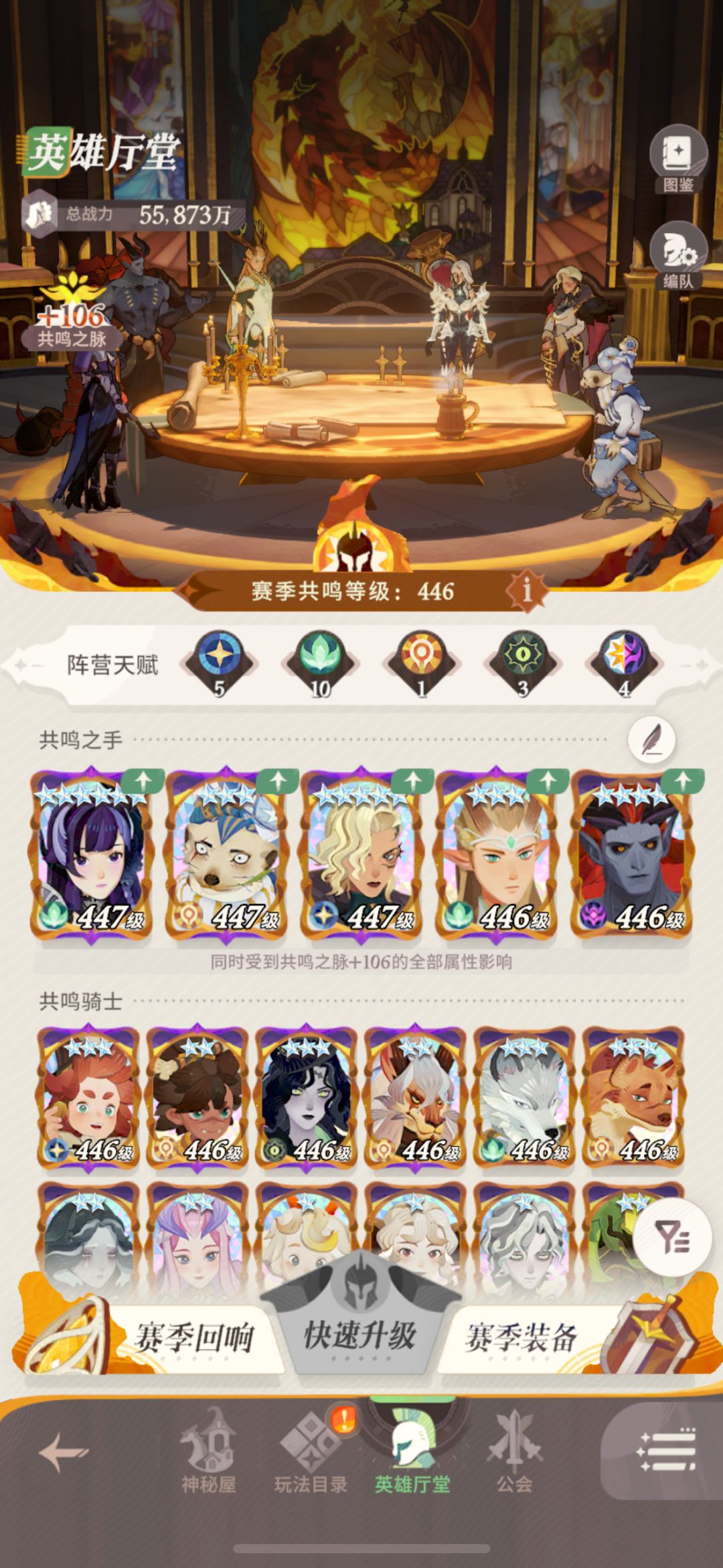 抽普池女妖还是戴萌 1