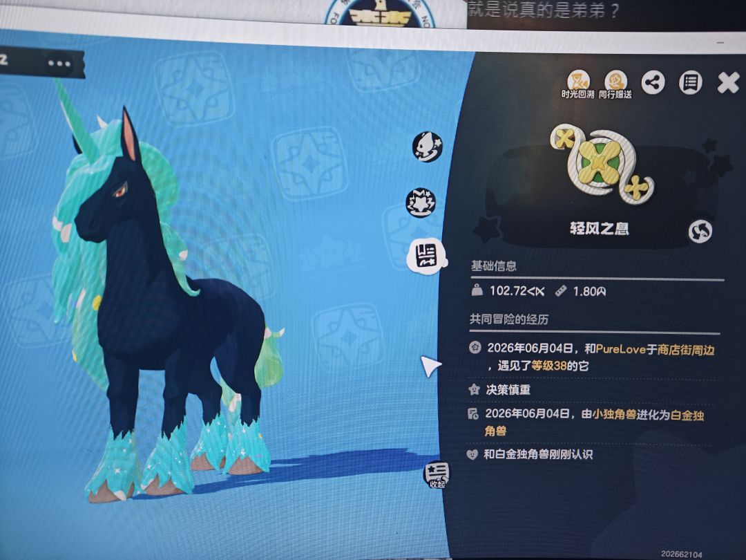 噼啪鸟刷异色有点东西！三千高级球4异色 3