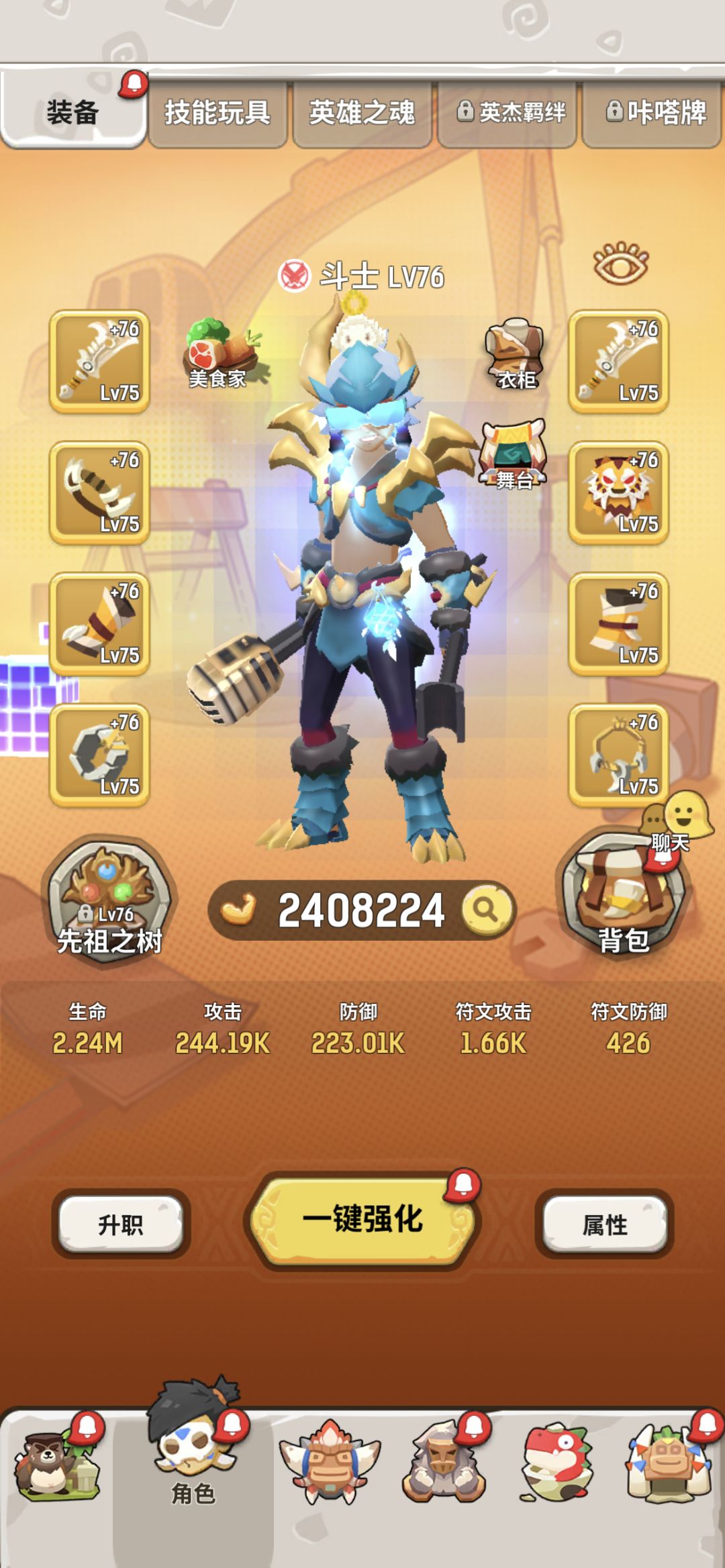 10区56团第7天 1