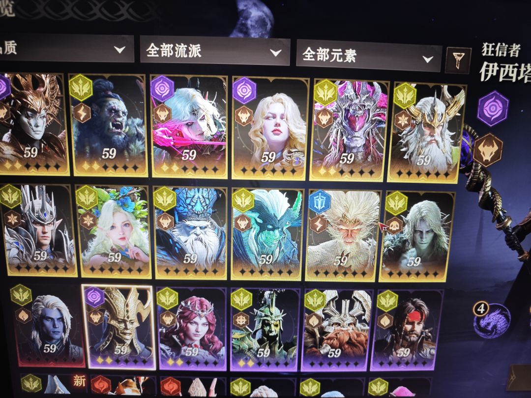 给配一个通用队呗! 1