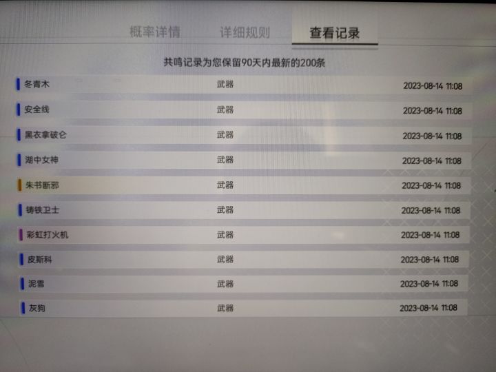 坏了,我成狗拖了🐶截图