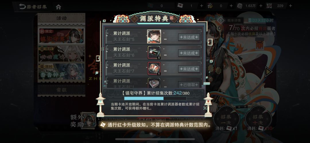 欧非定律 2