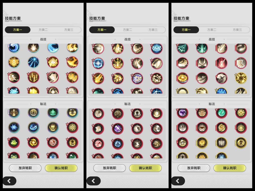 七转斗士转骑士选哪个 1