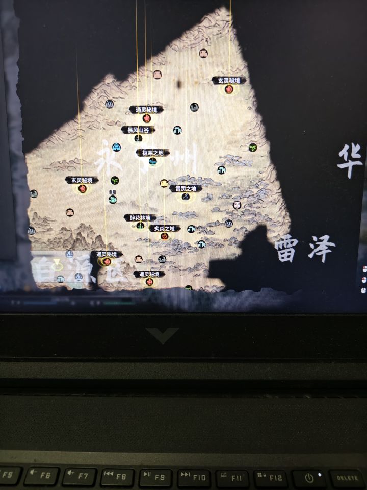 地图不全截图