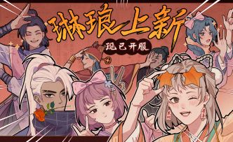 【测试开启】琳琅上新，欢迎选购