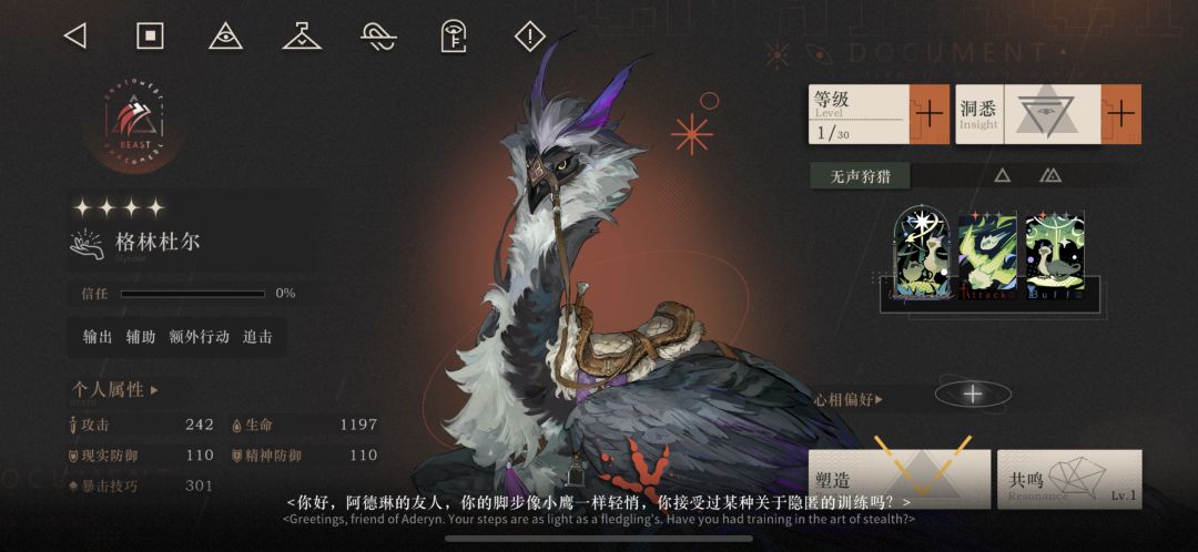 我敢说没几个人有大肥鸟满塑 1