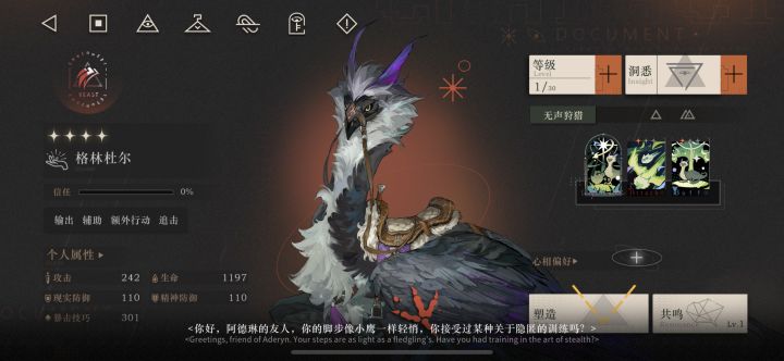 我敢说没几个人有大肥鸟满塑截图