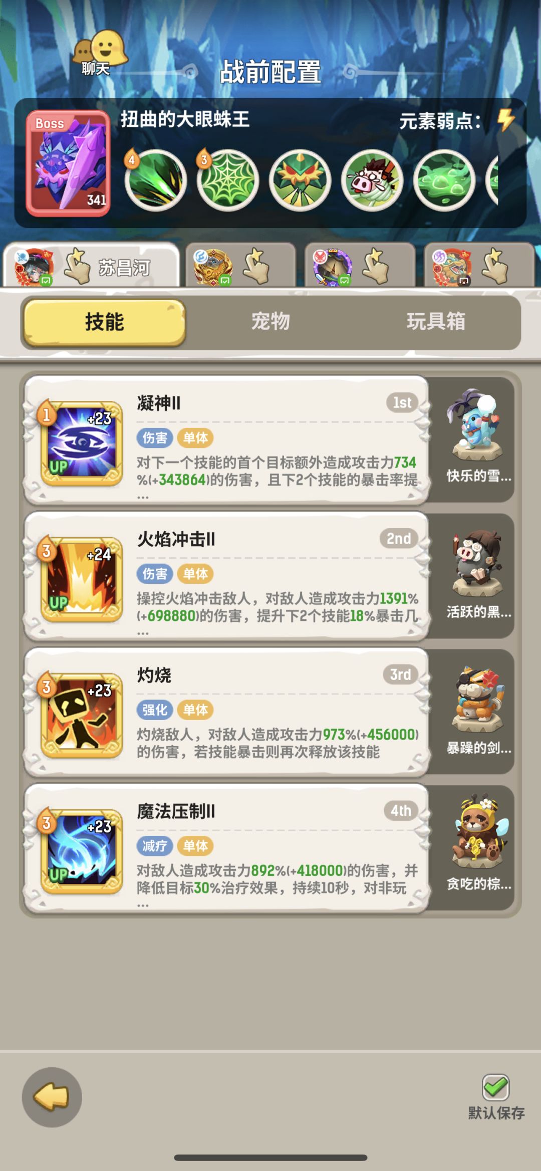 霞光森林 1