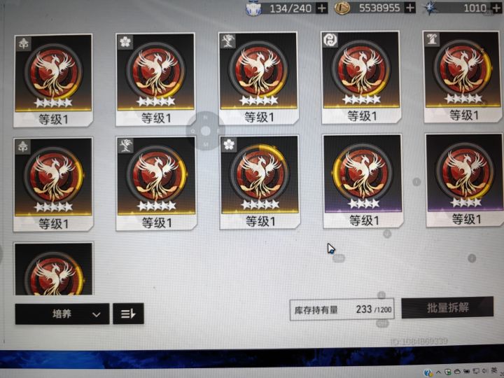 材料全刷完,一个一二三没有,我想问问还有比我更离谱的吗截图