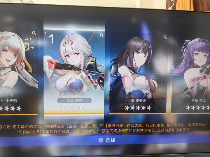 大佬们萌新怎么选谢谢截图