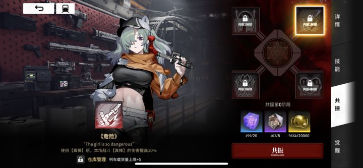 遥的技能都是迈克尔杰克逊的歌啊截图