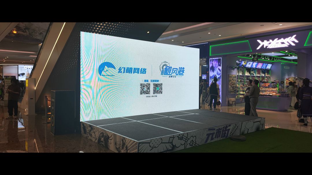 动态图片 2