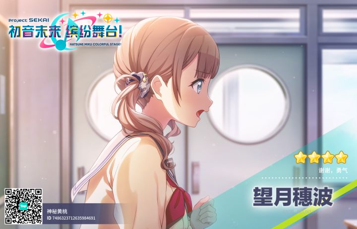 来自「世界」的问候截图