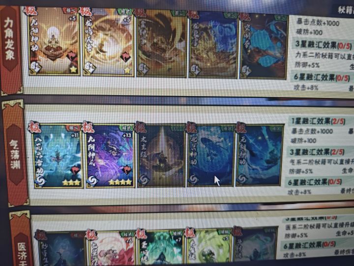 新区第一次抽极秘籍,这合理吗?截图