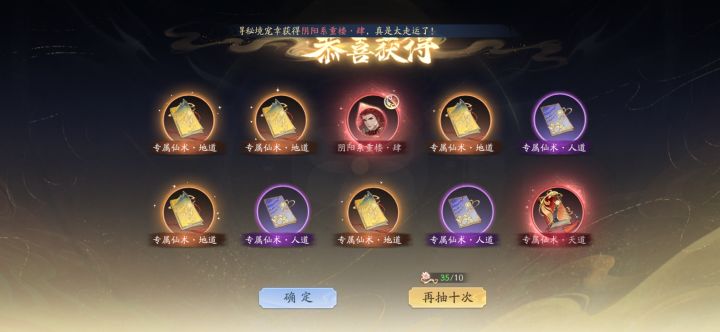这什么水平截图