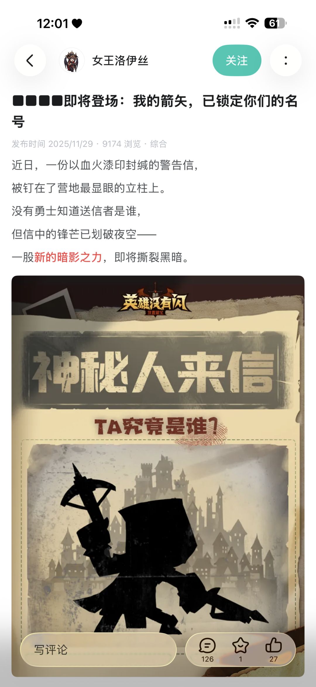 新角色? 1