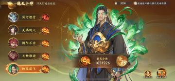 白骨精活动副本1-5 低配通关 这套阵容就够