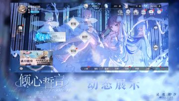 【欧若拉-童话心绘】动态展示