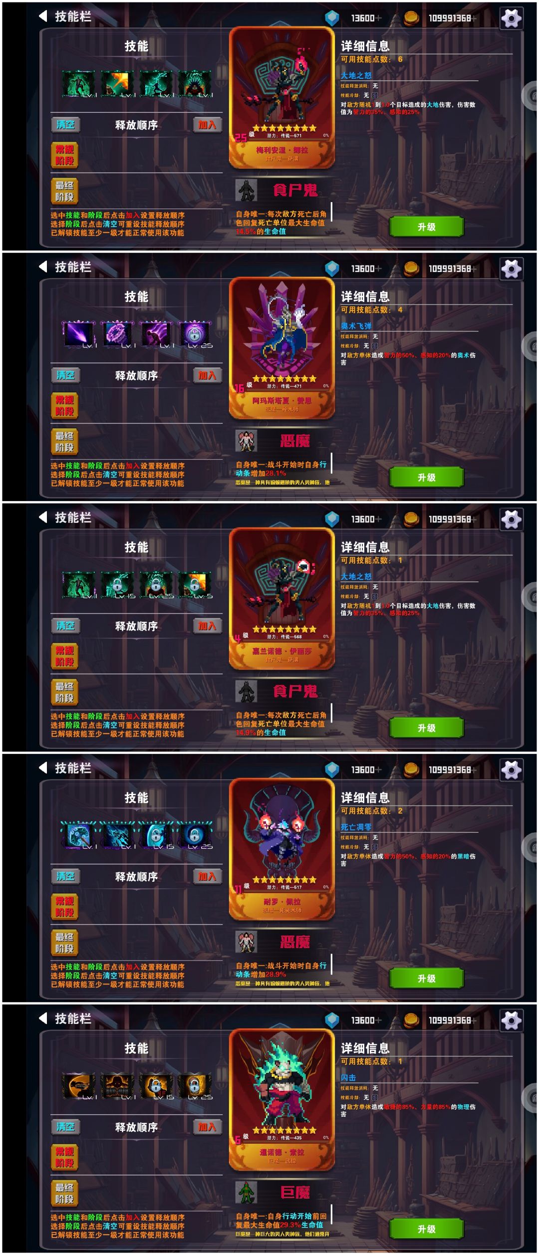 不更新,只能刷呀刷~ 1