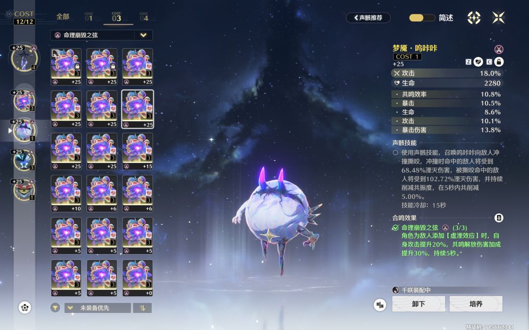 刷了都刷了不给你们看看真的不舒服 5