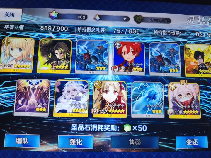 这福袋对吗?截图