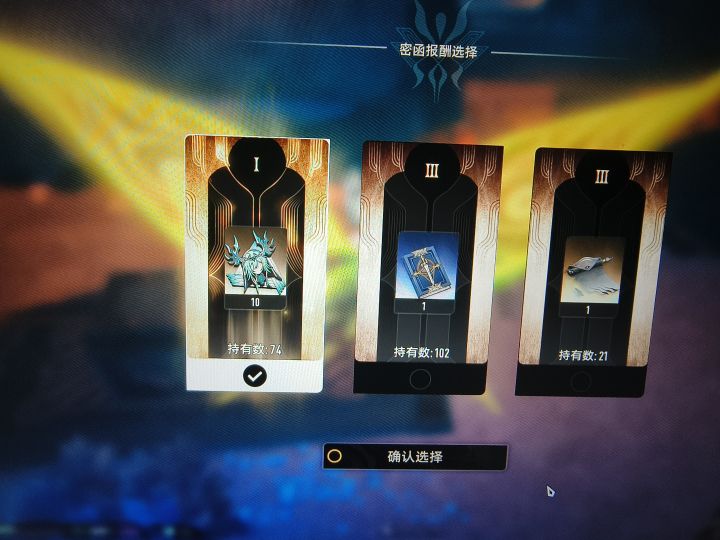 第19次才给，我没招了截图