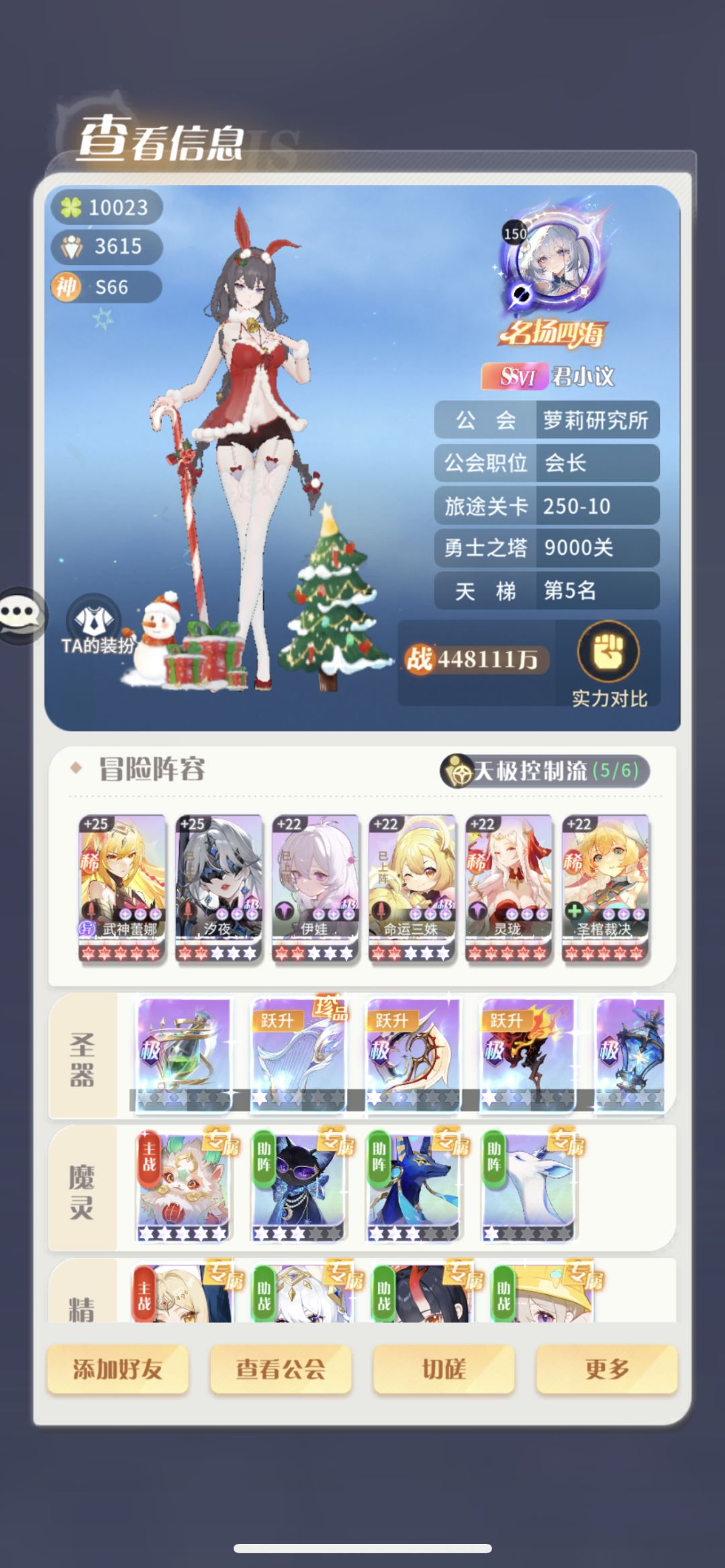 永久c位 2
