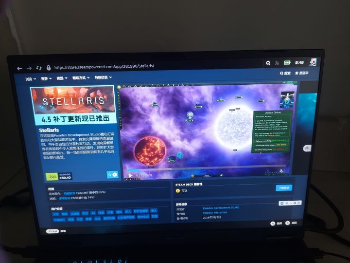怎么感觉这个看着像盗版截图