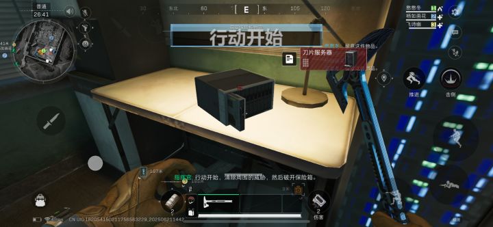 发现遇到的路人都好善良截图