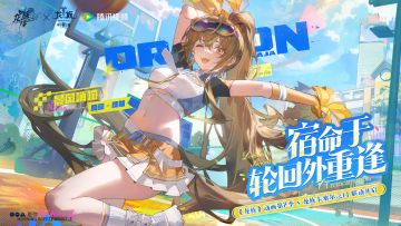 学院风尚｜夏弥 · 晨风哨响