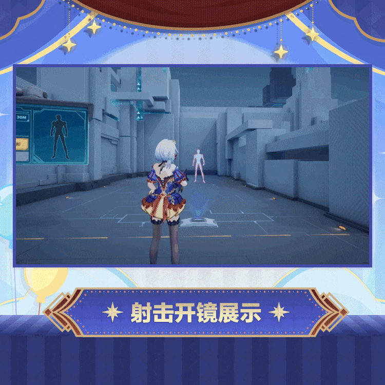 时装预览「忧雾-避世公主」套装 9