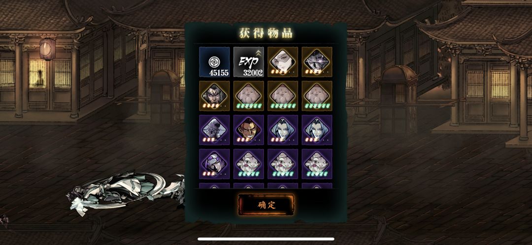 这就是极品参天的力量吗? 1