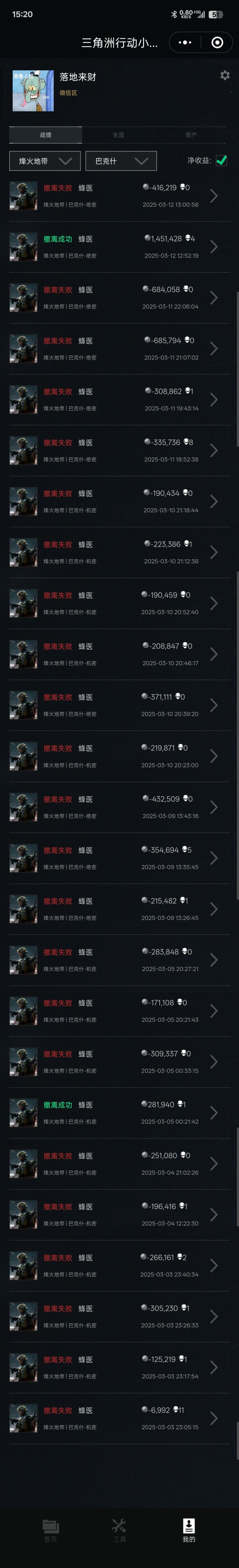 完了，完全没有游戏天赋截图