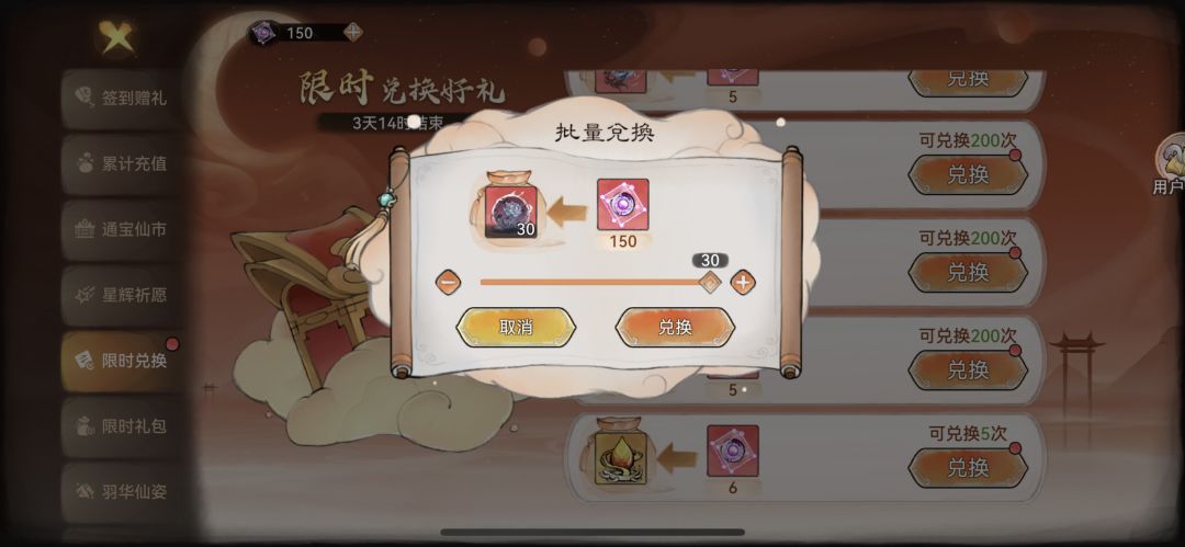 欧皇这一块 2
