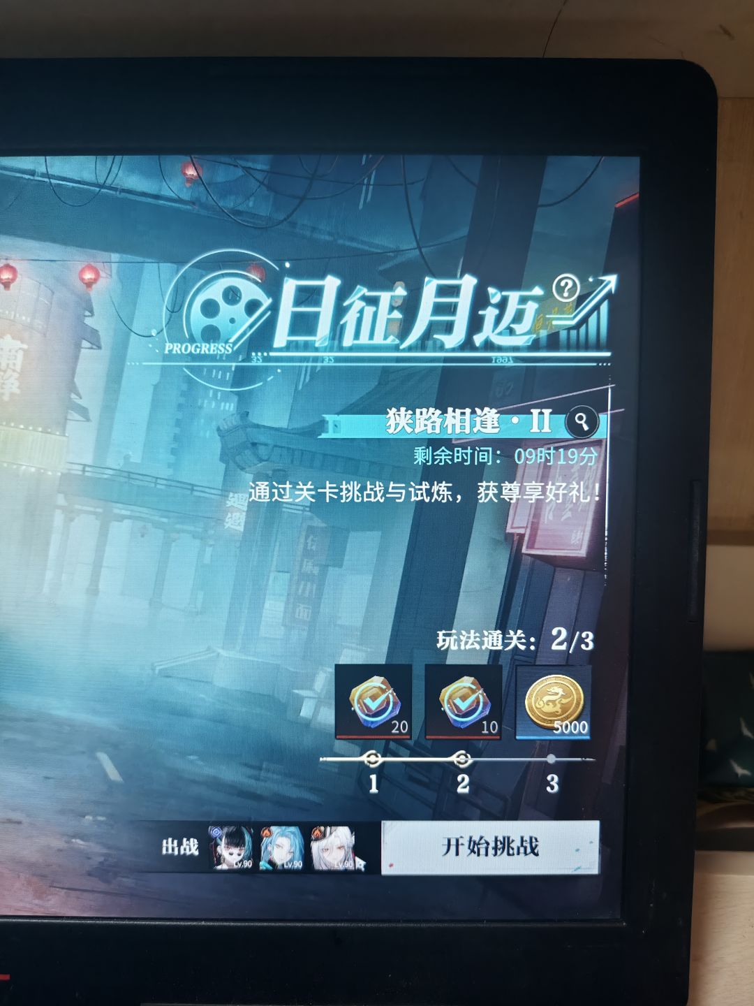 动态图片 2