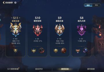 上单教学【三】英雄克制