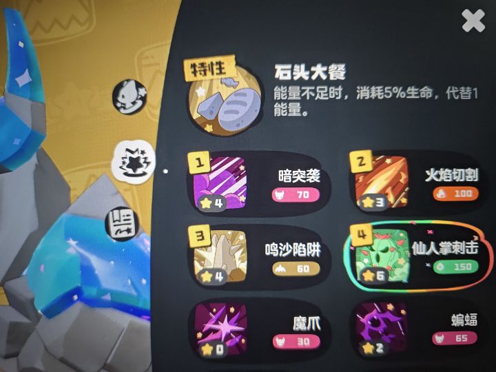 终于刷到能勉强用的了截图