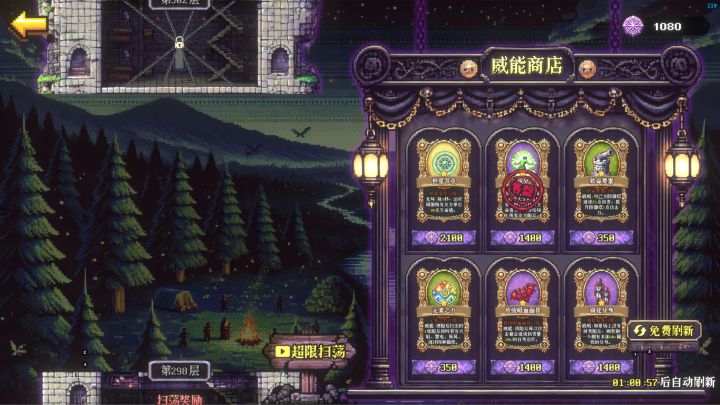 这是到头不让往上打了吗截图