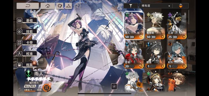 200抽满了,算欧吗?还歪了两次截图