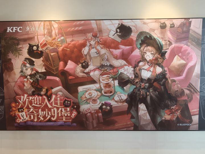 吃起,耍起截图