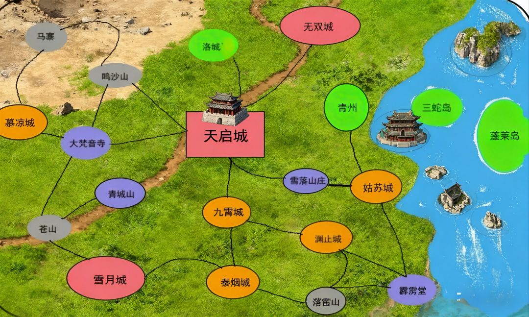 【策马江湖倚剑踏歌】新玩法跨服宗门战策划方案截图