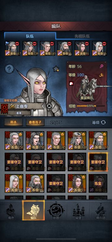 浅谈一下教萌新怎么稳定量大管饱出上自专