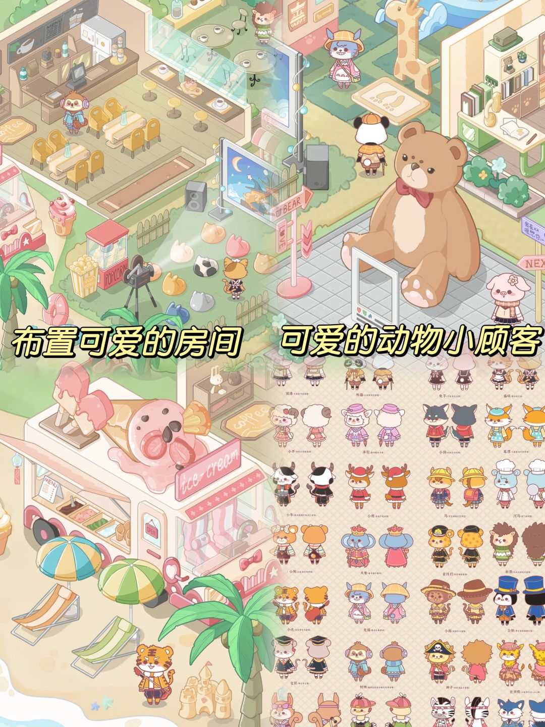 🌟快看,这儿有个度假村~ 2
