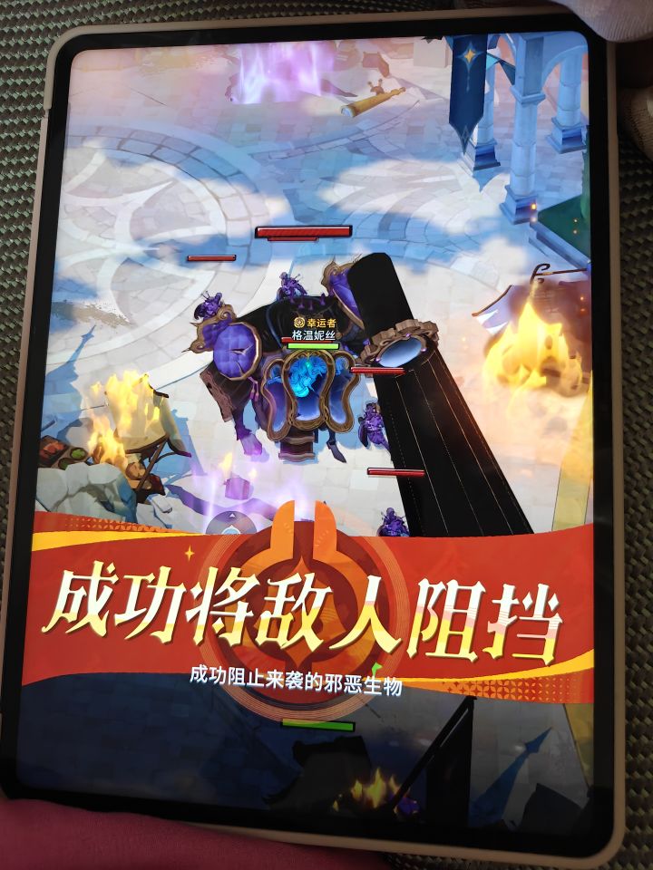 剑与真王怎么过截图