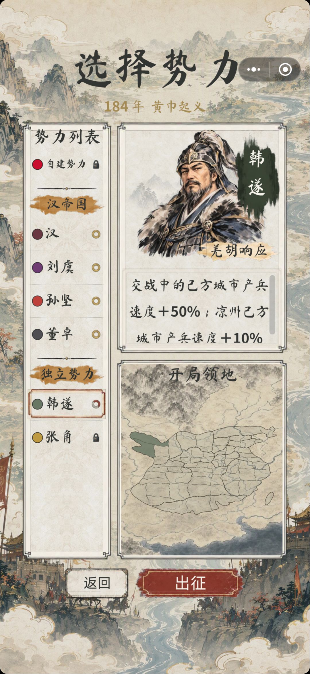 困难还是噩梦模式忘了 1