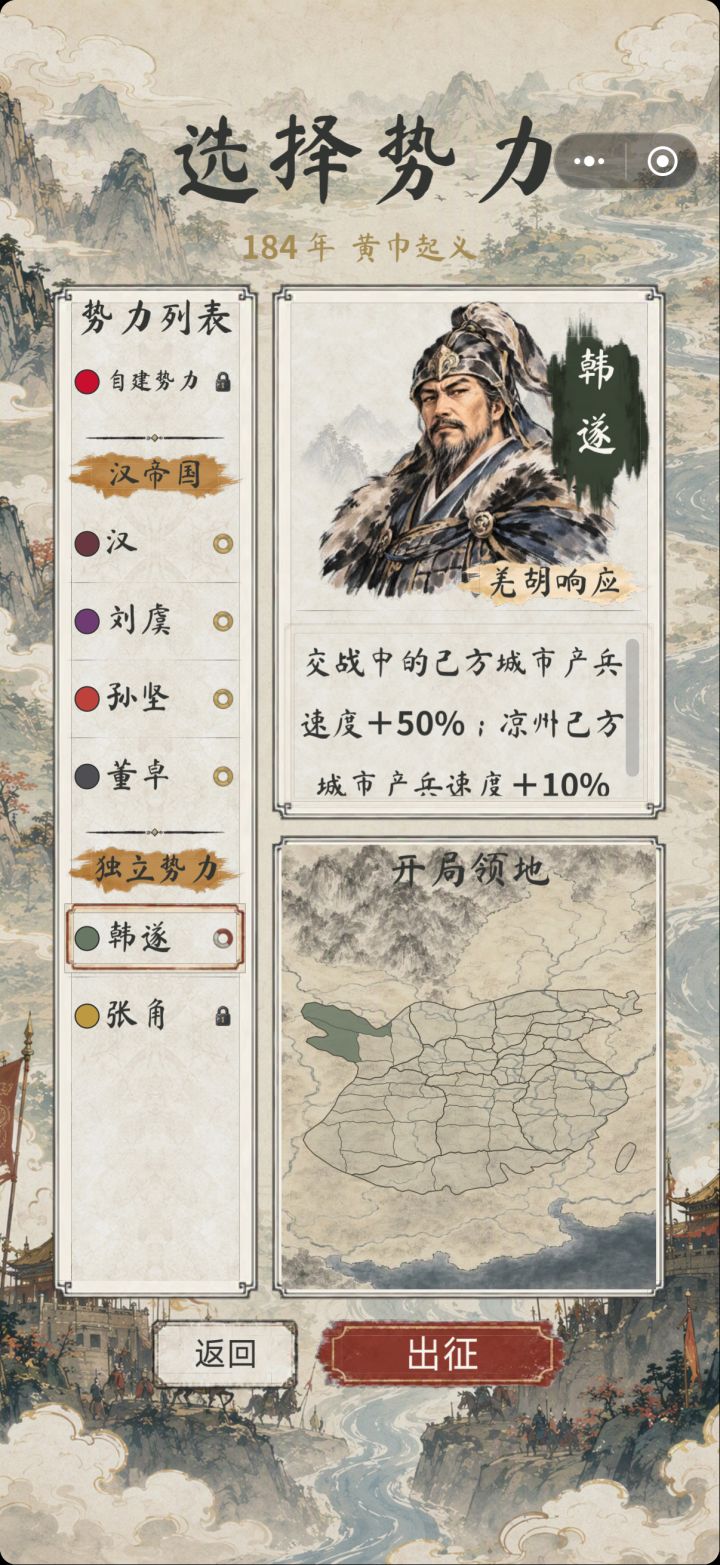 困难还是噩梦模式忘了截图