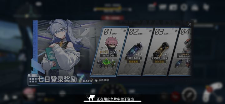 无脑爆推截图