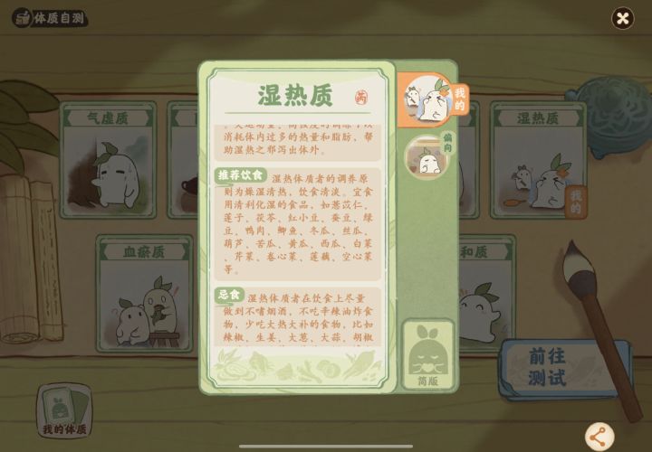 桃源你太厉害了 好准啊 我滴妈截图