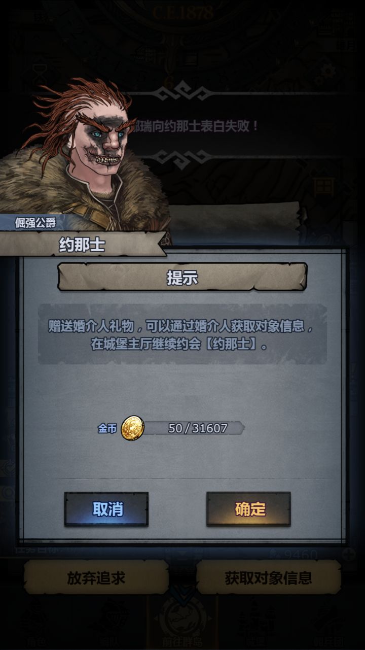论坛的各位大佬 这个满血不截图