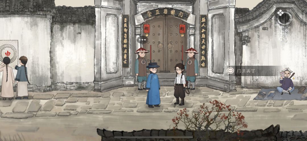 大爱山河旅探 2